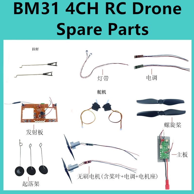 Drone F22 Rc - Pièces détachées pour drone RC BM31